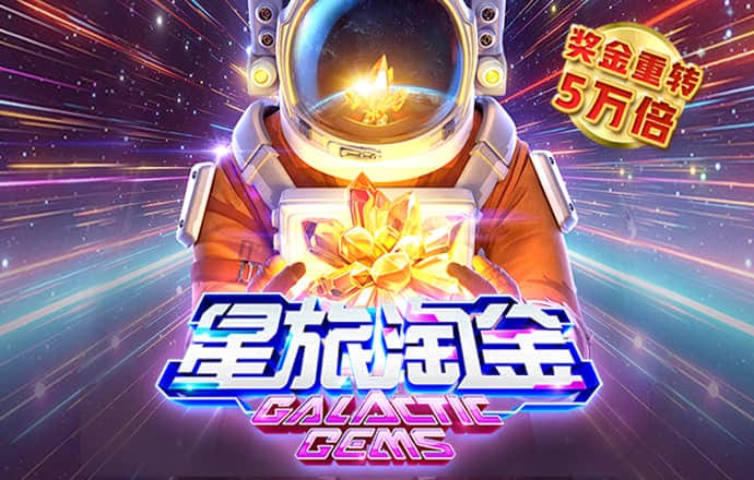 9965必赢游戏app
