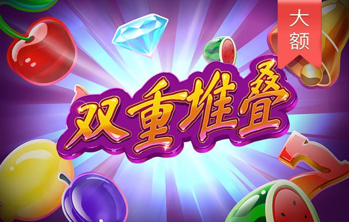 娱乐彩票平台app下载
